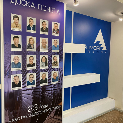 Pumori-Energy opens a Board of Honor!
